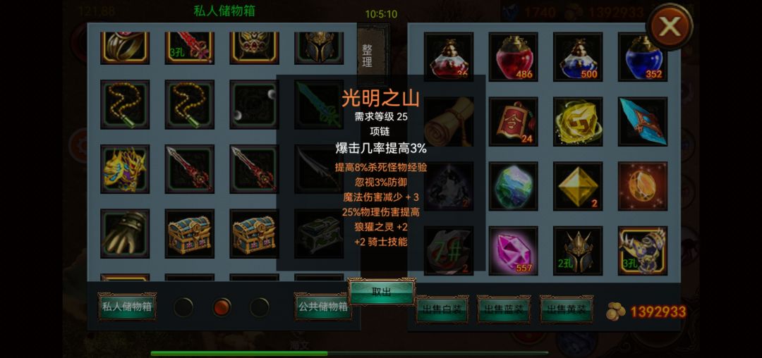 这些到底有用没用啊?来个人指点指点 2