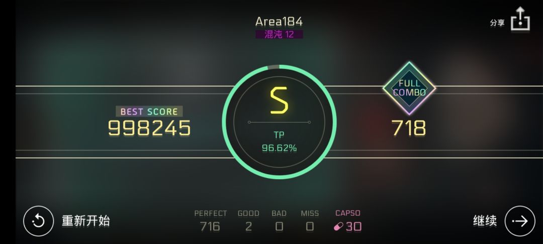 终于满分了 2