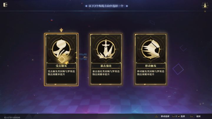 好一个快速构筑，确实挺快的截图