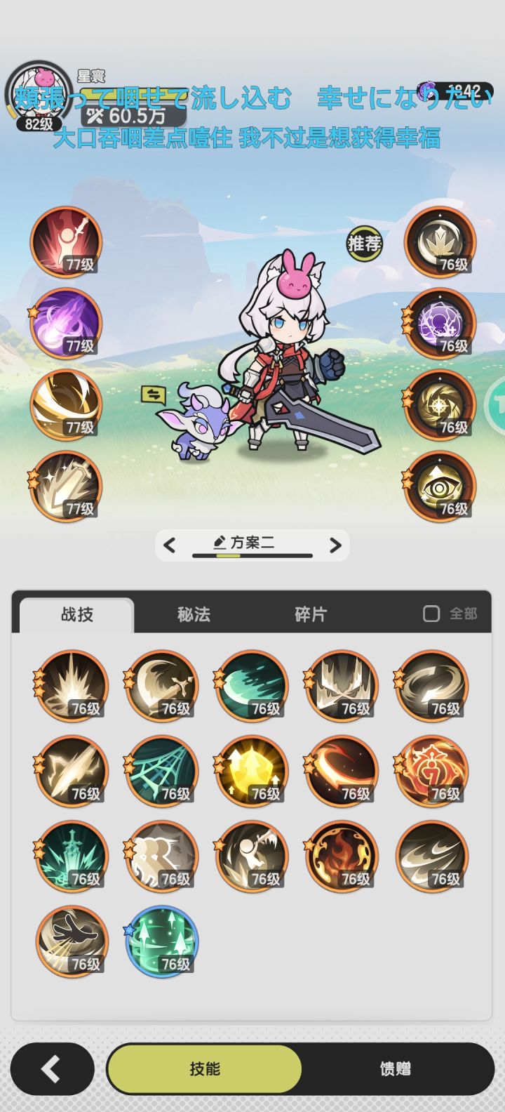 也是顺利三转狂战了[表情_狗头][表情_点赞]然后暗夜帝王也是近在眼前了，还差70抽[表情_狗头][表情_点赞]截图