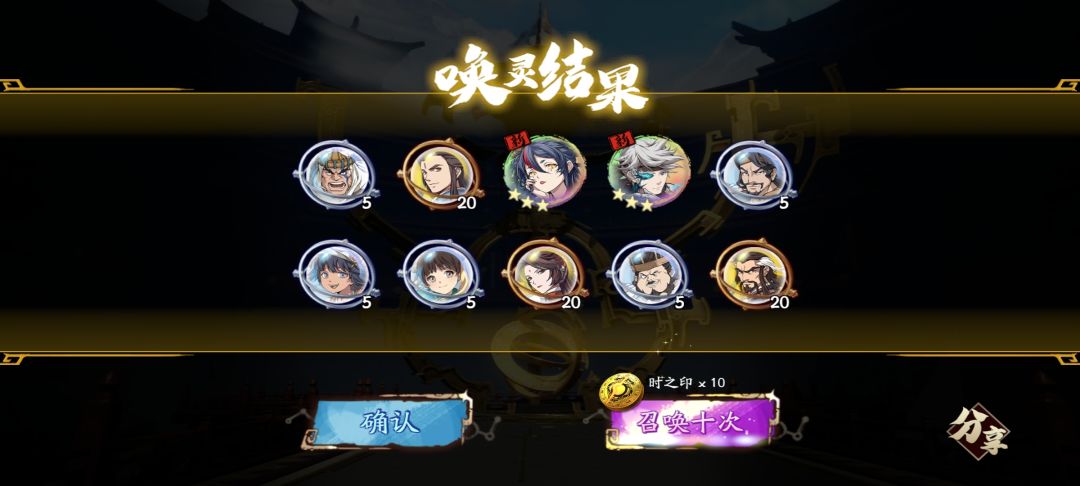 今天运气不错啊 3
