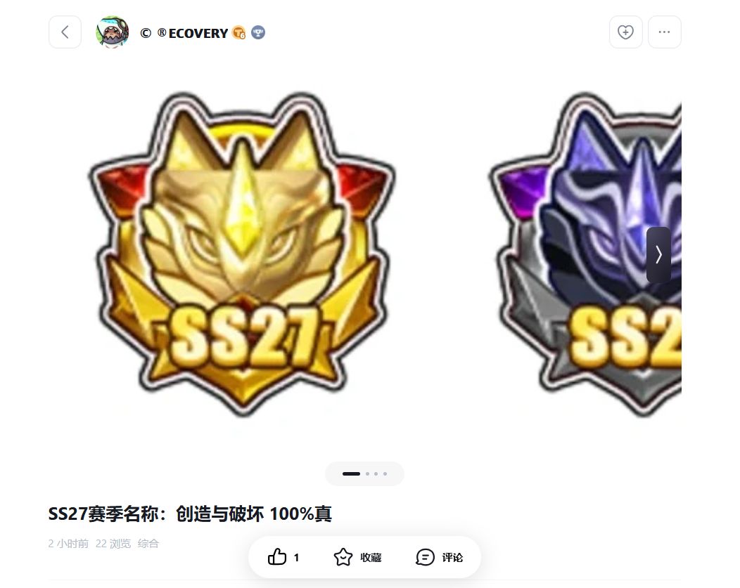 这波必须 1