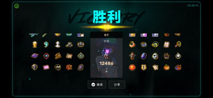 通关分享话题截图