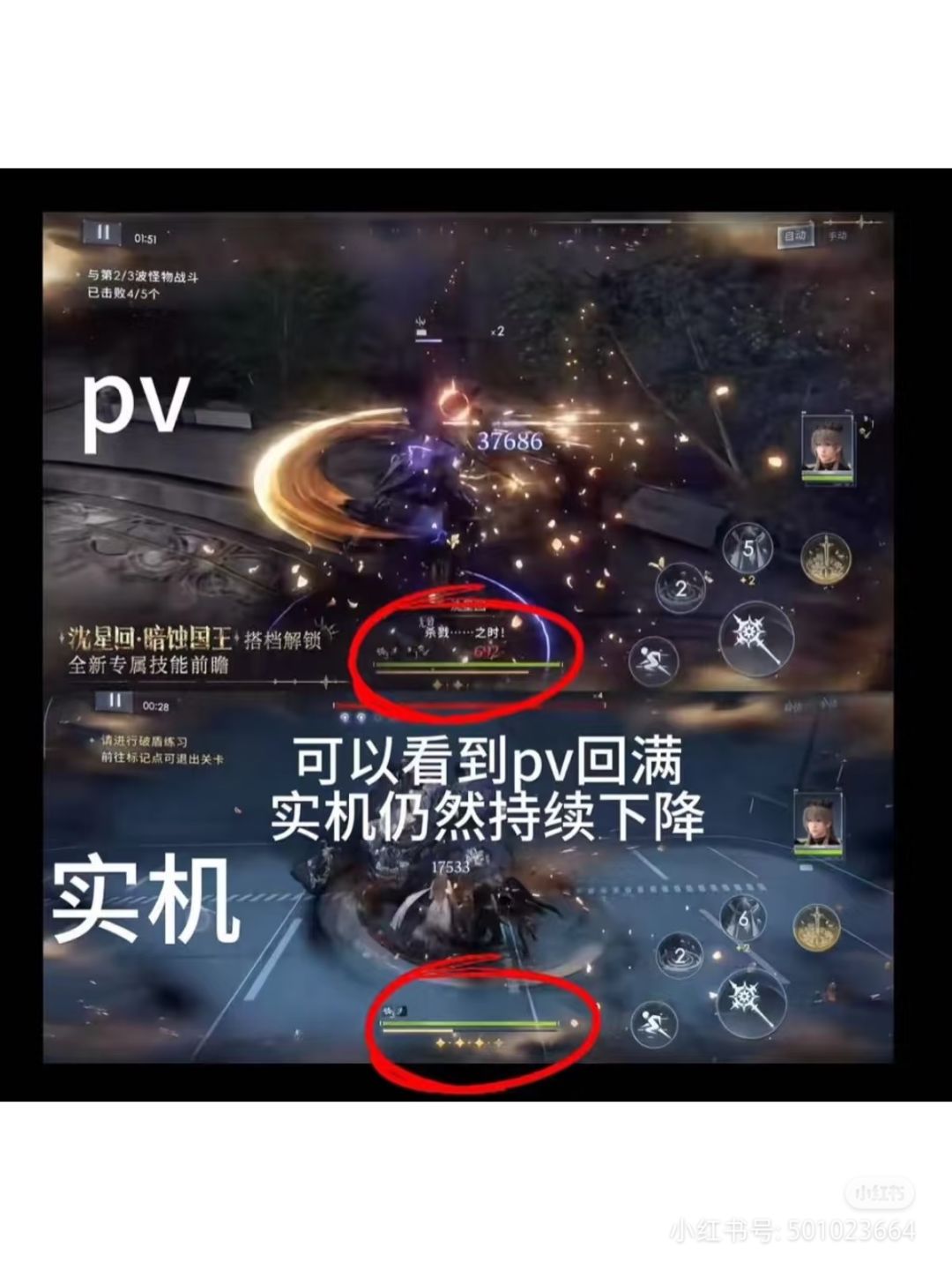 避雷叠纸 3