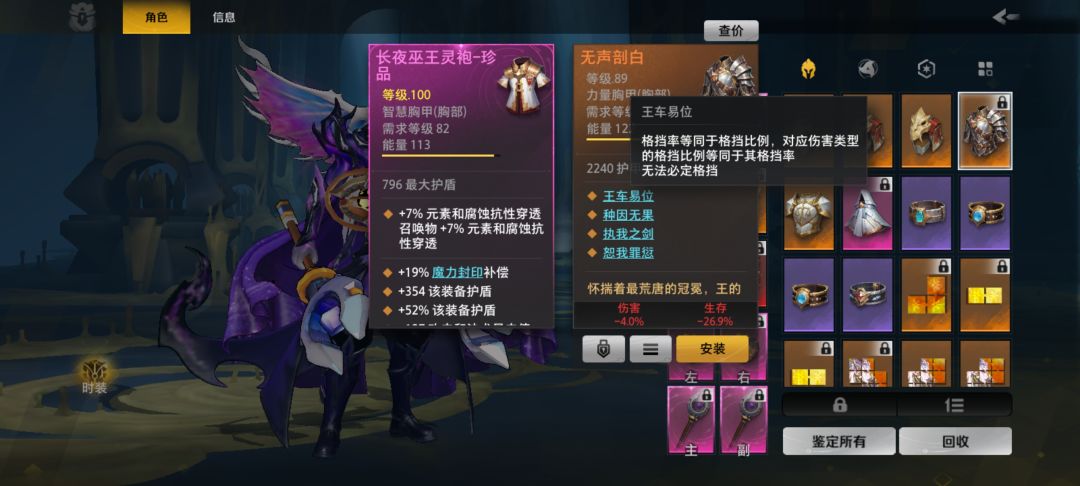 无声 1