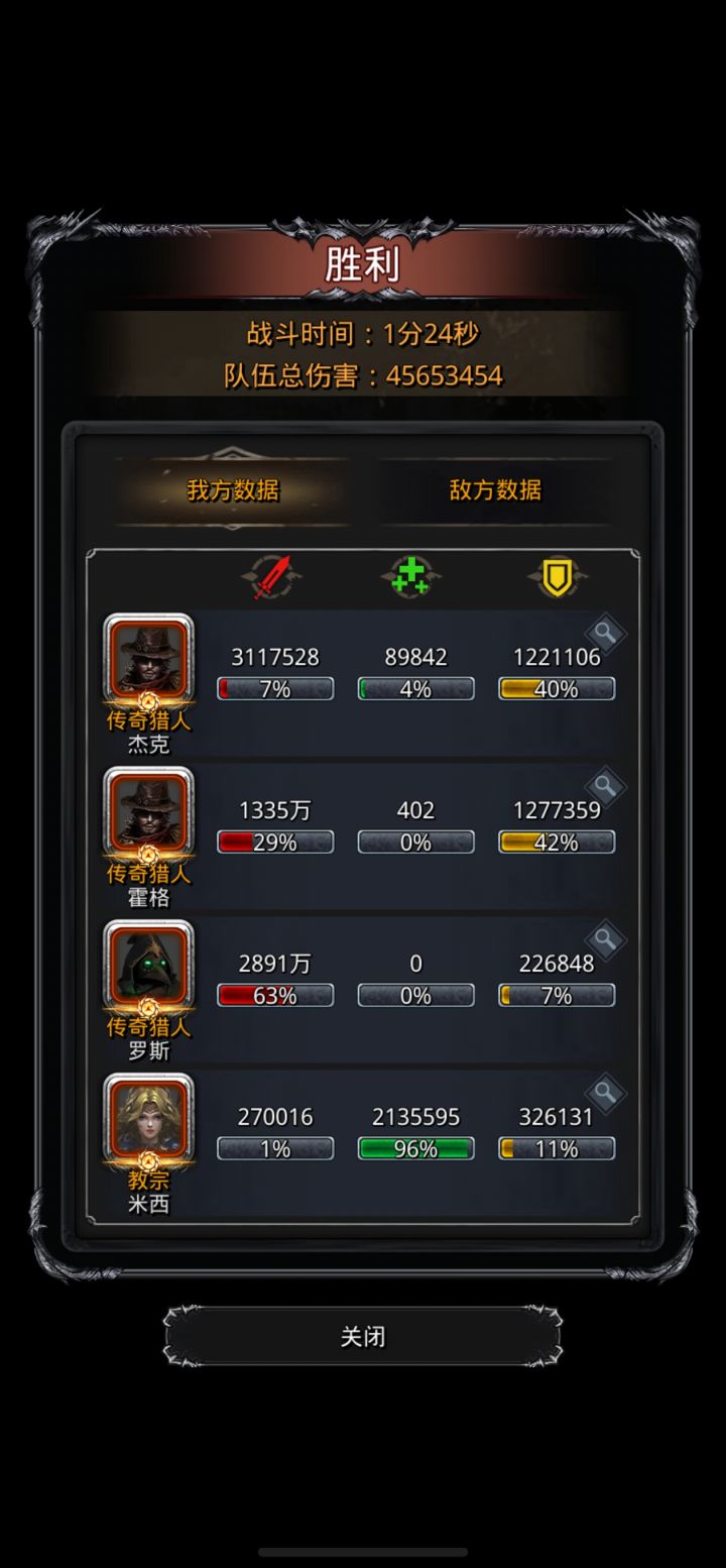 裂隙135打卡截图