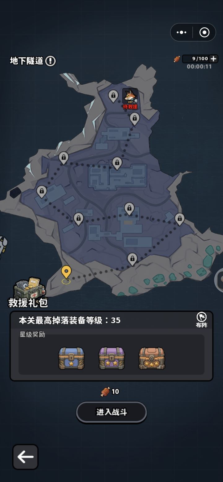 蛮好玩的游戏,期待已久截图