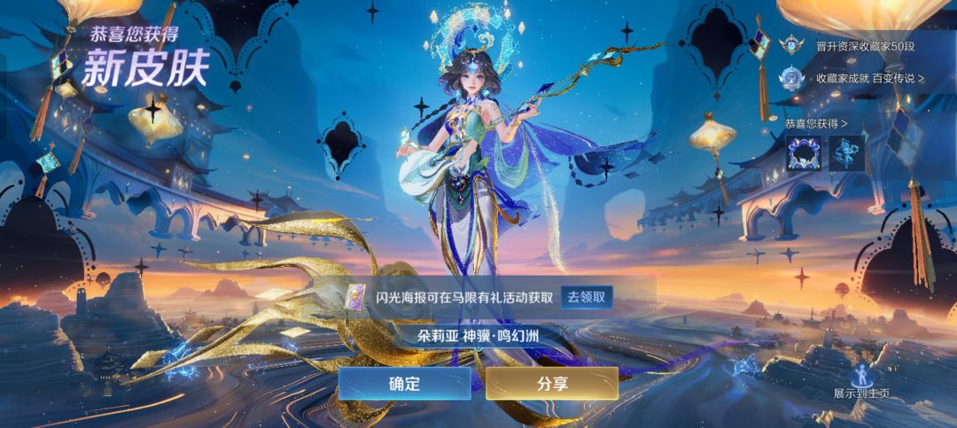 朵朵马限拿下啦!!! 1