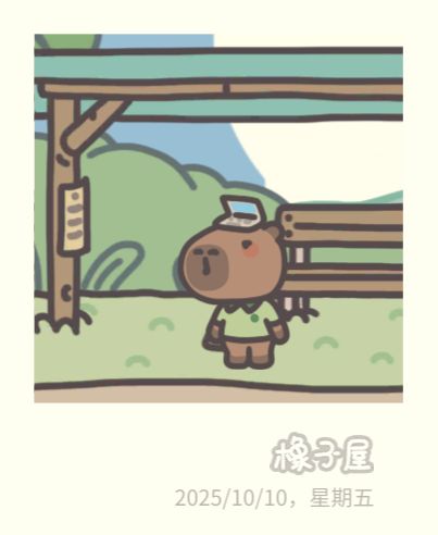 笔记本垫脑 1