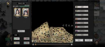 被登仙师傅灌注到结晶后没法回心情解决办法