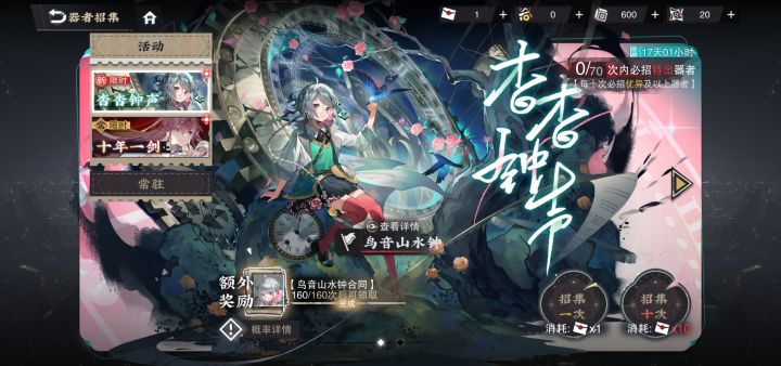 各位老板帮忙看下截图