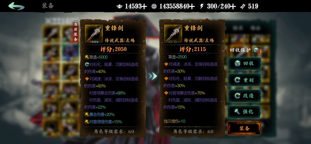 又混一周 1