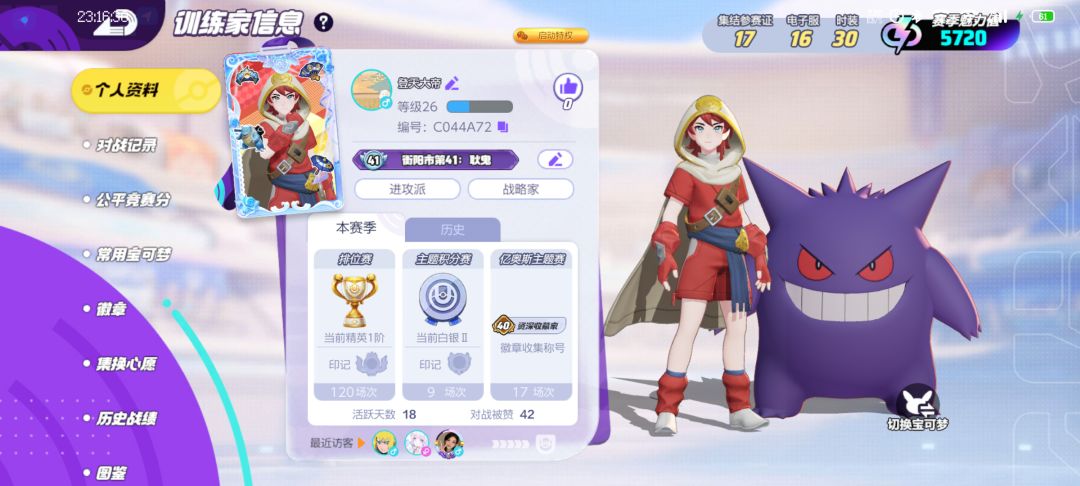 这游戏外服上线三年,国服终于来了 3