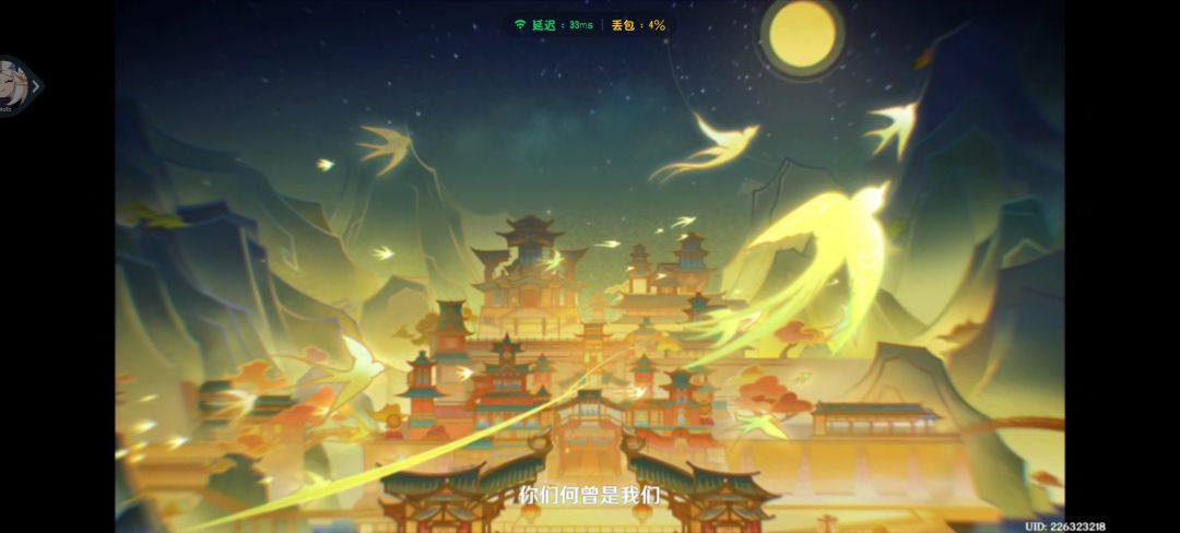 画面还是那么好看呀 18