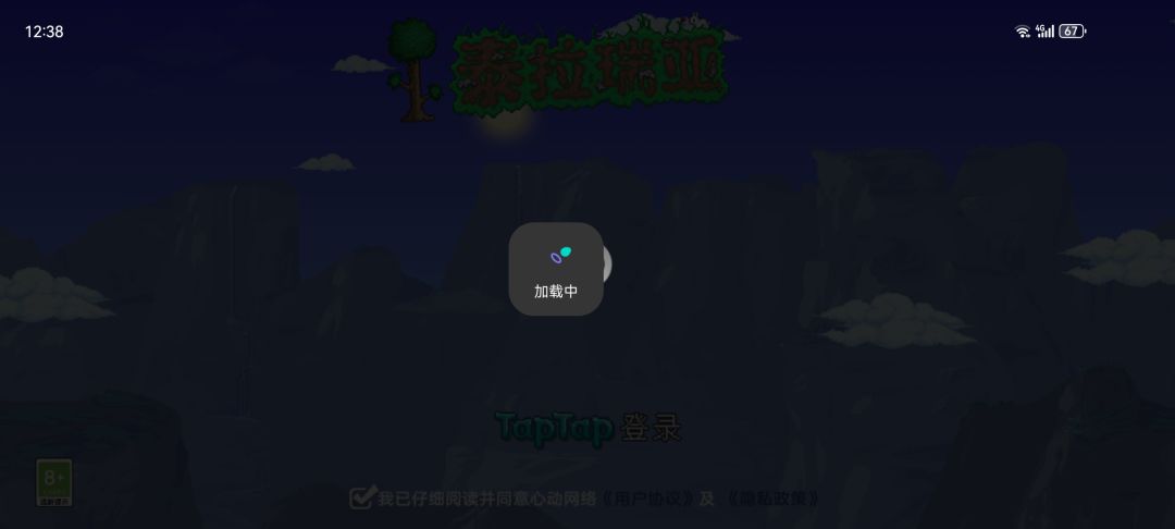 动态图片 1