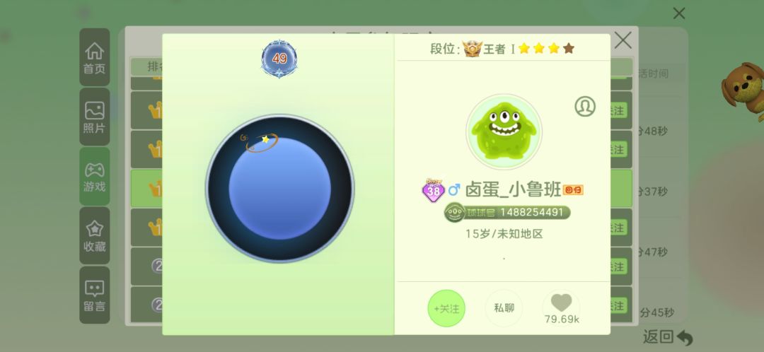 极速团战测试版队友辱骂举报无效 2