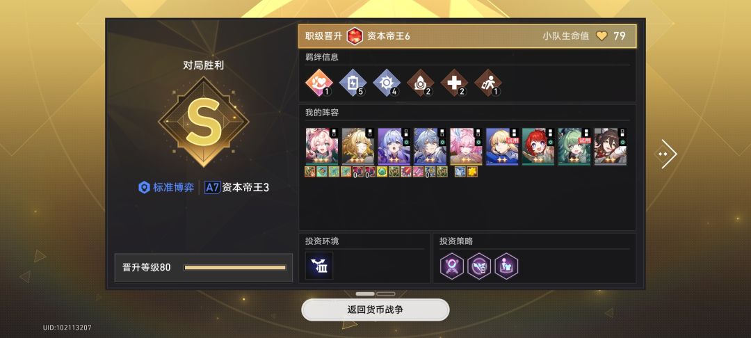 版本答案 2