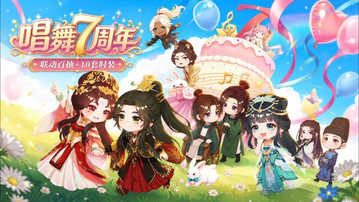 穿书进宫?唱舞全明星×成何体统,把联动耍成了主题乐园!截图