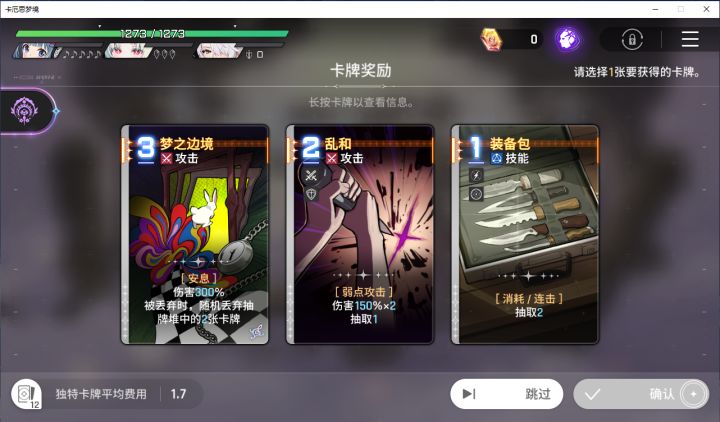 我说全对有没有懂的截图