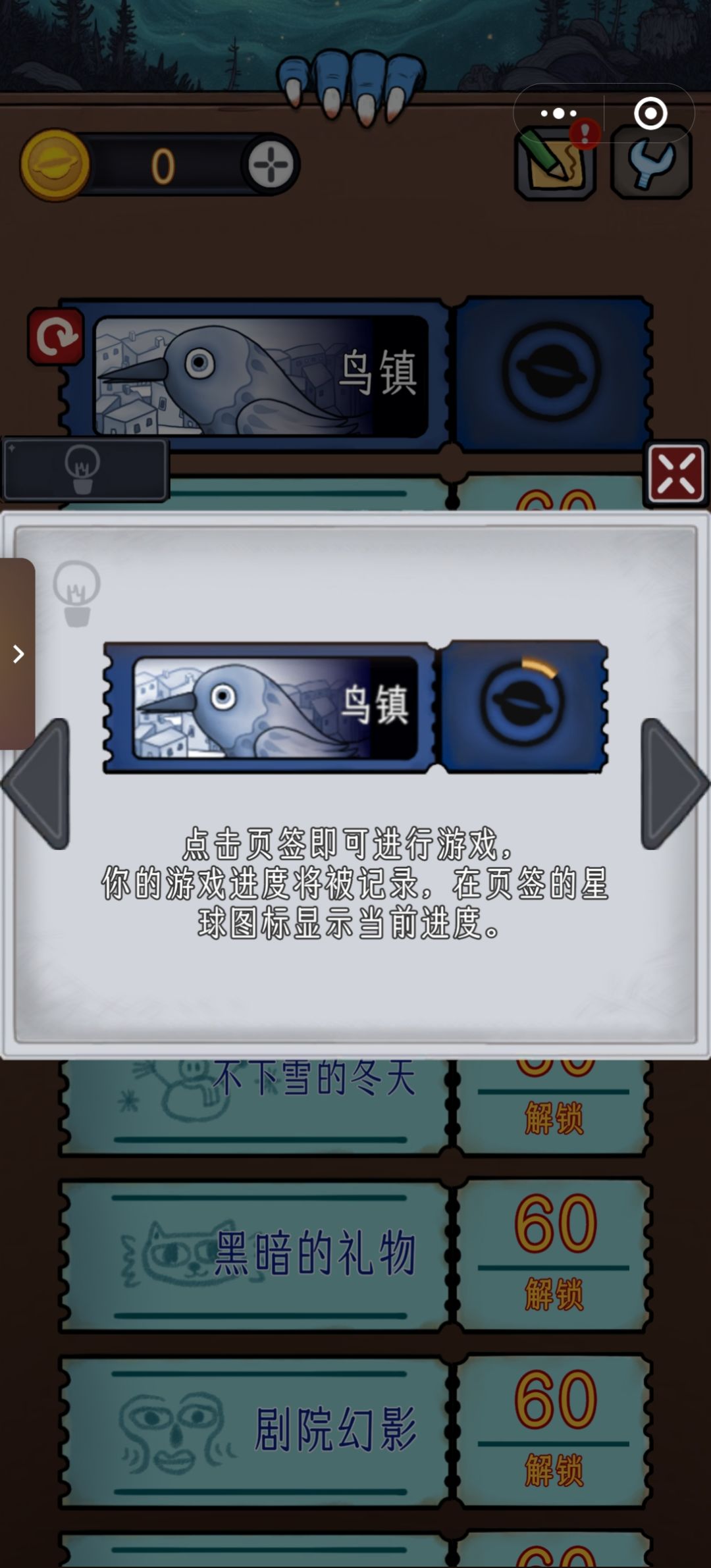 胖布丁工作人员请看 2