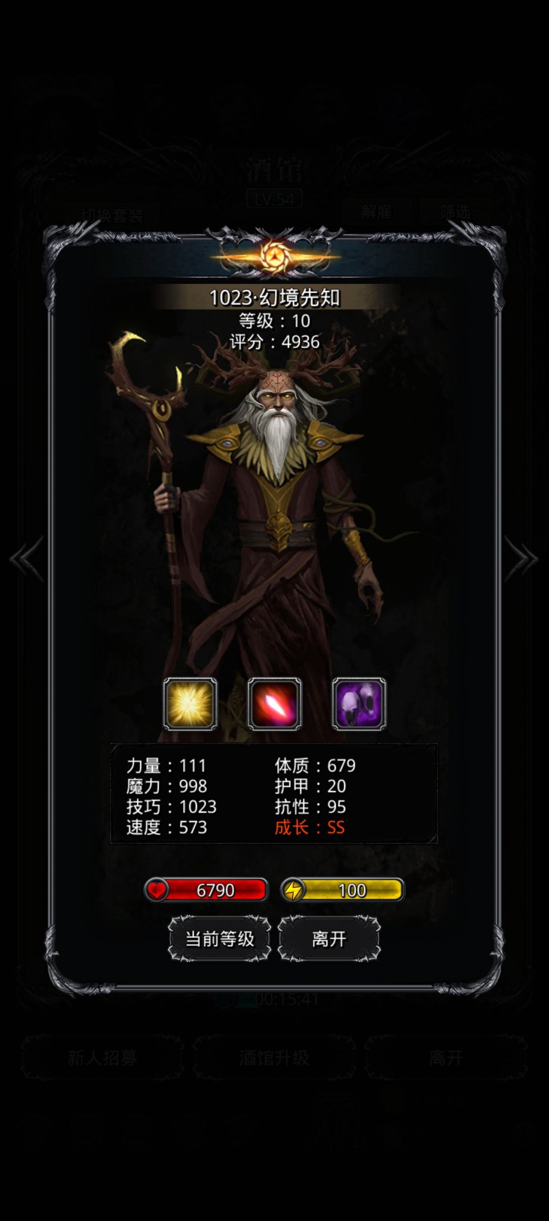 第一个大极品终于来了 1