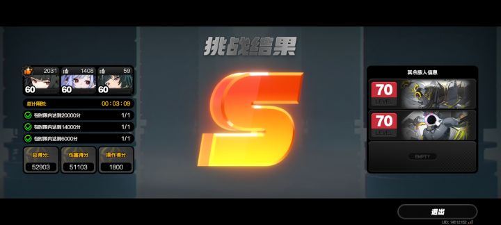 有薇薇安后头一次打这么高的分[表情_捂脸哭]截图