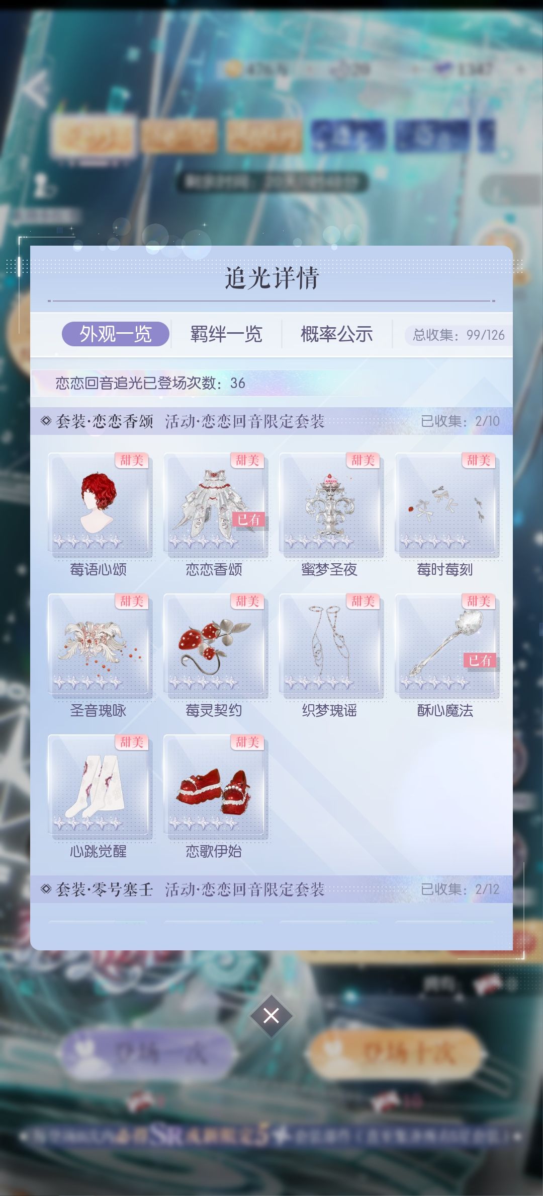 我已心满意足 1