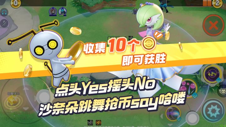百万级舞蹈的BGM,不管配什么表演都好看!沙奈朵代表宝可梦来个跳舞抢币首秀~截图