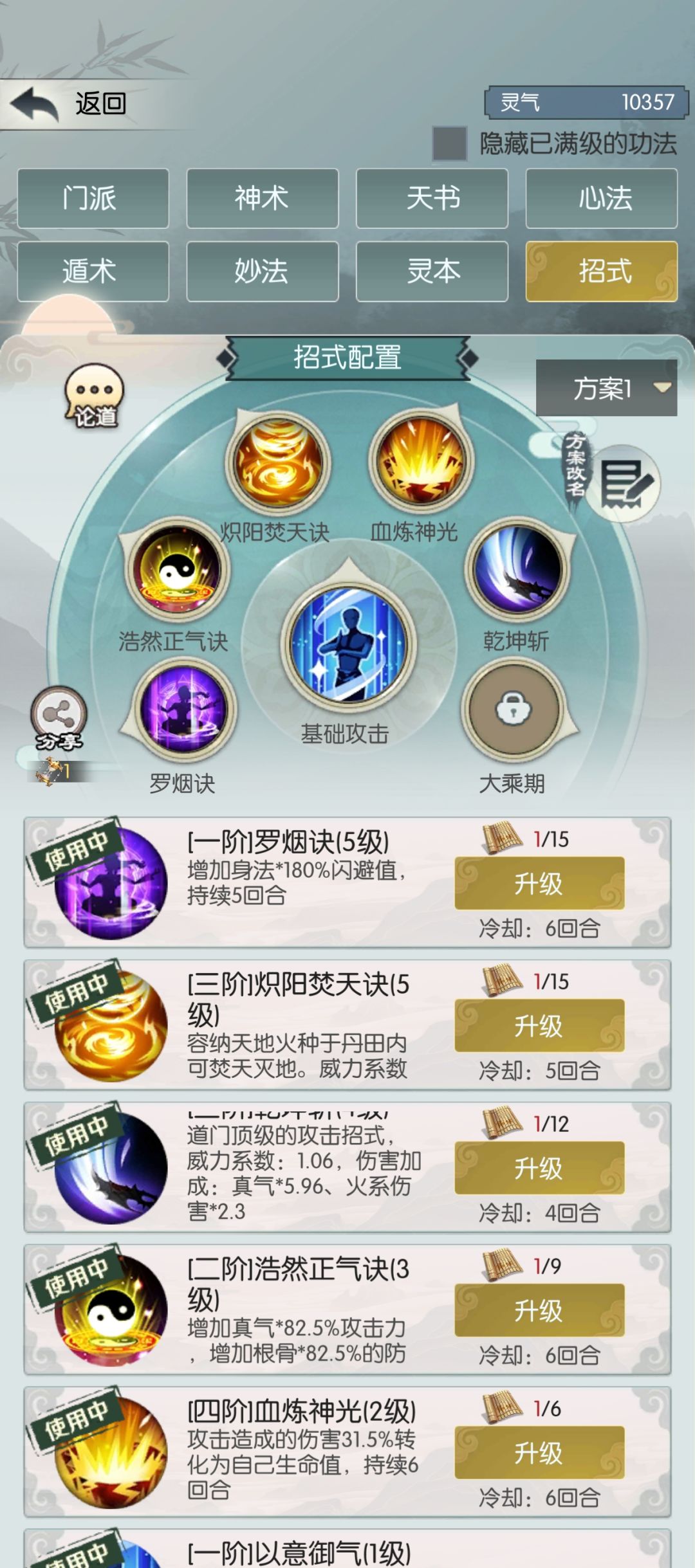 求大佬帮忙看一下怎么搭 2