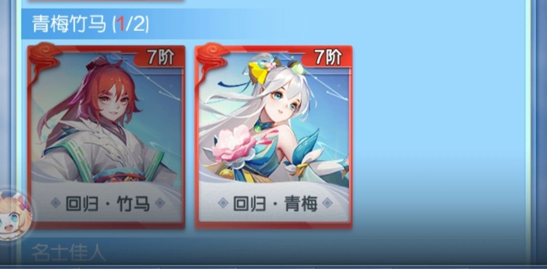 组队活动 1