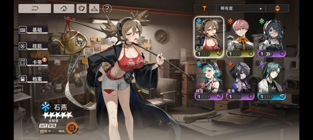 求问大佬们,这个box要抽阿莱夫吗 2