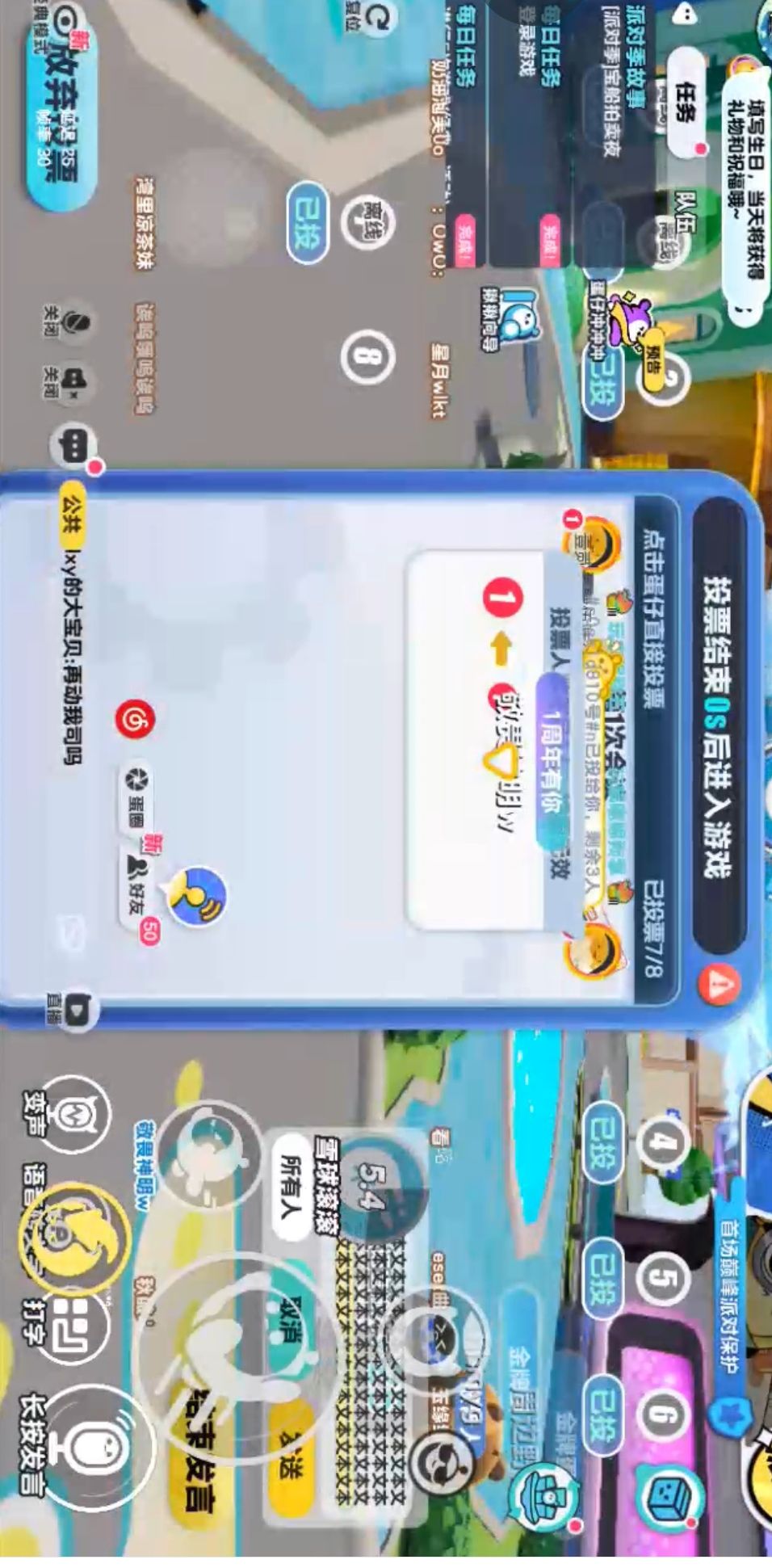 冈易你要不要看看你做的什么逆天bug 3