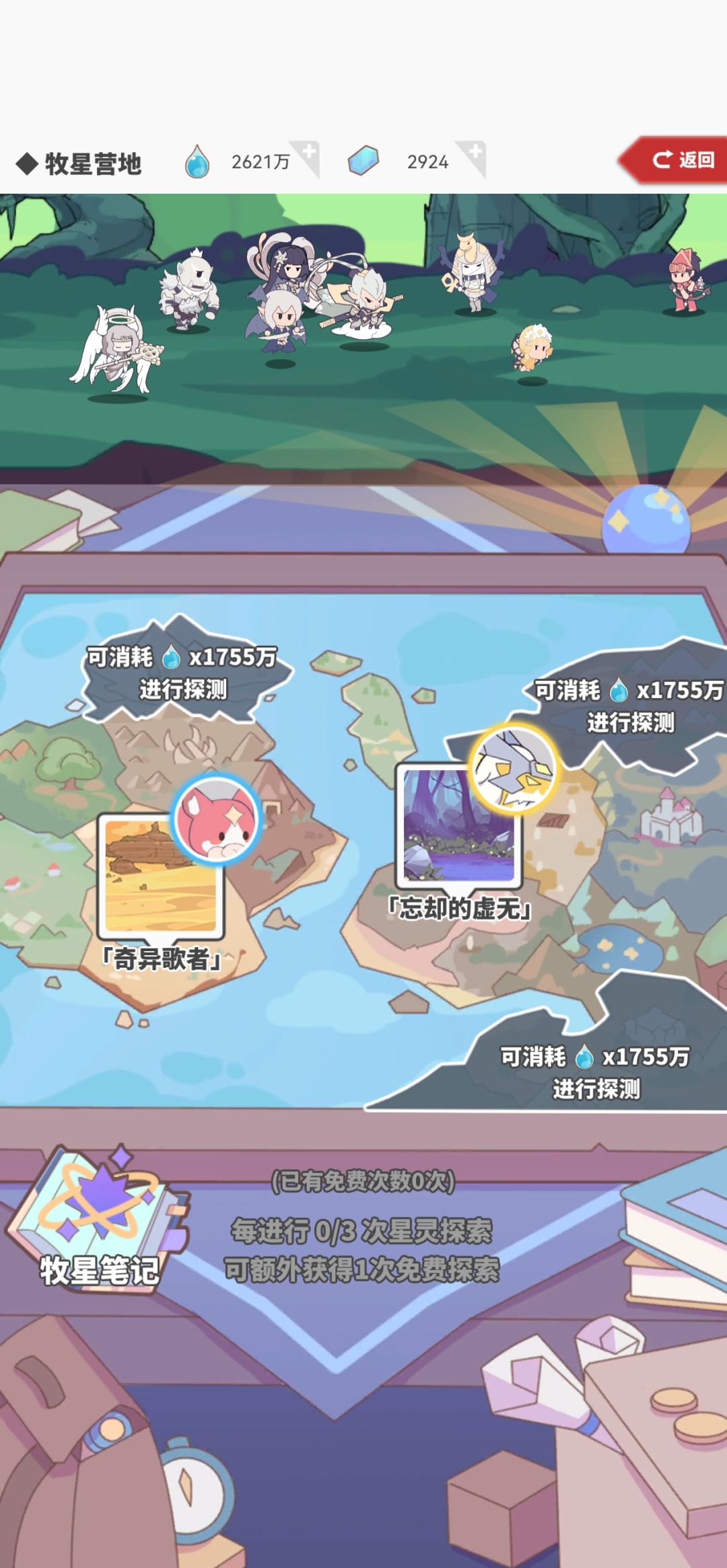 3只乌龟了 1