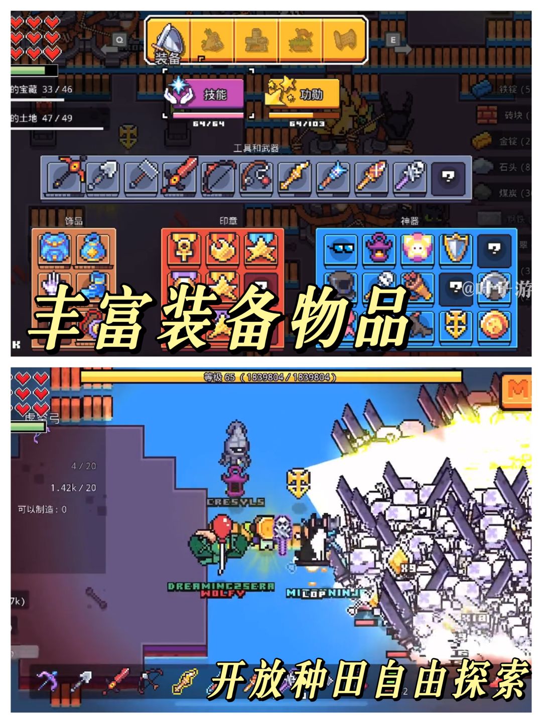 高分沙盒,种田开拓❗双人联机越玩越上头 3