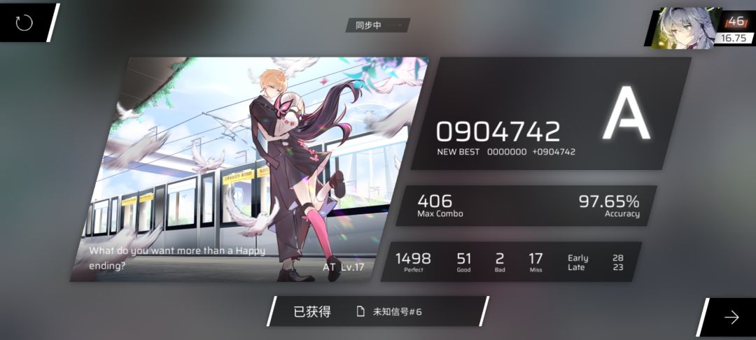 根本没有这样的官谱 4