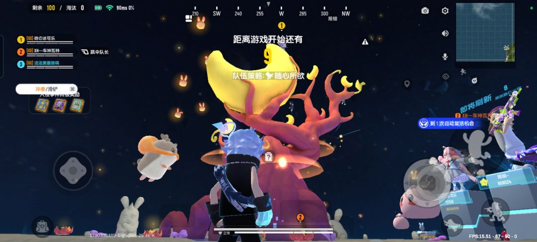 中秋节快乐 3