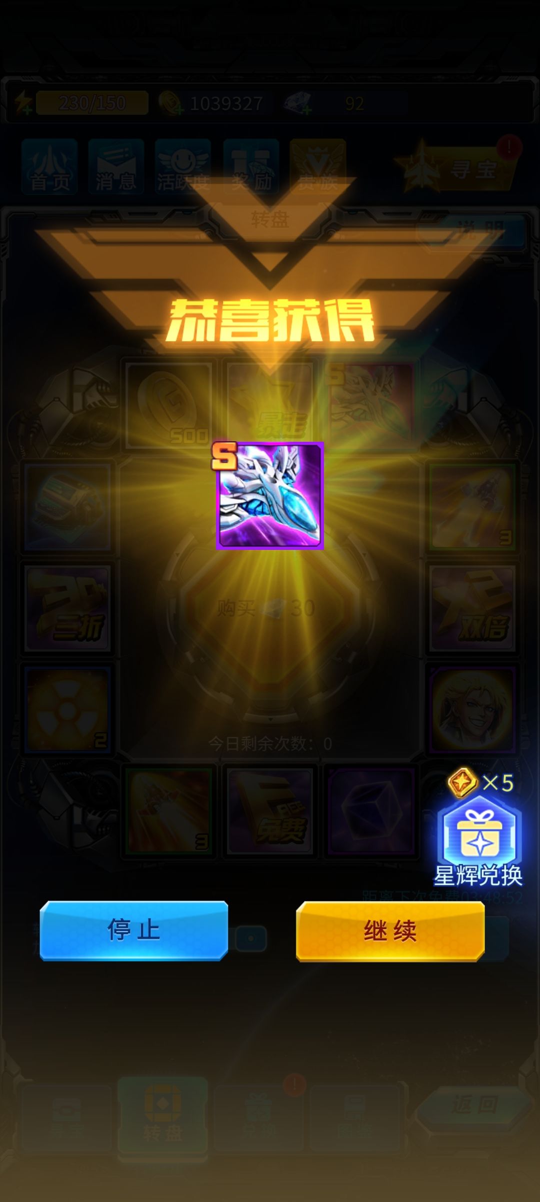 可以 1