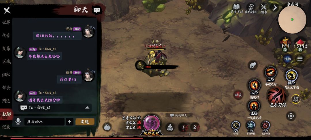 给我名额 4