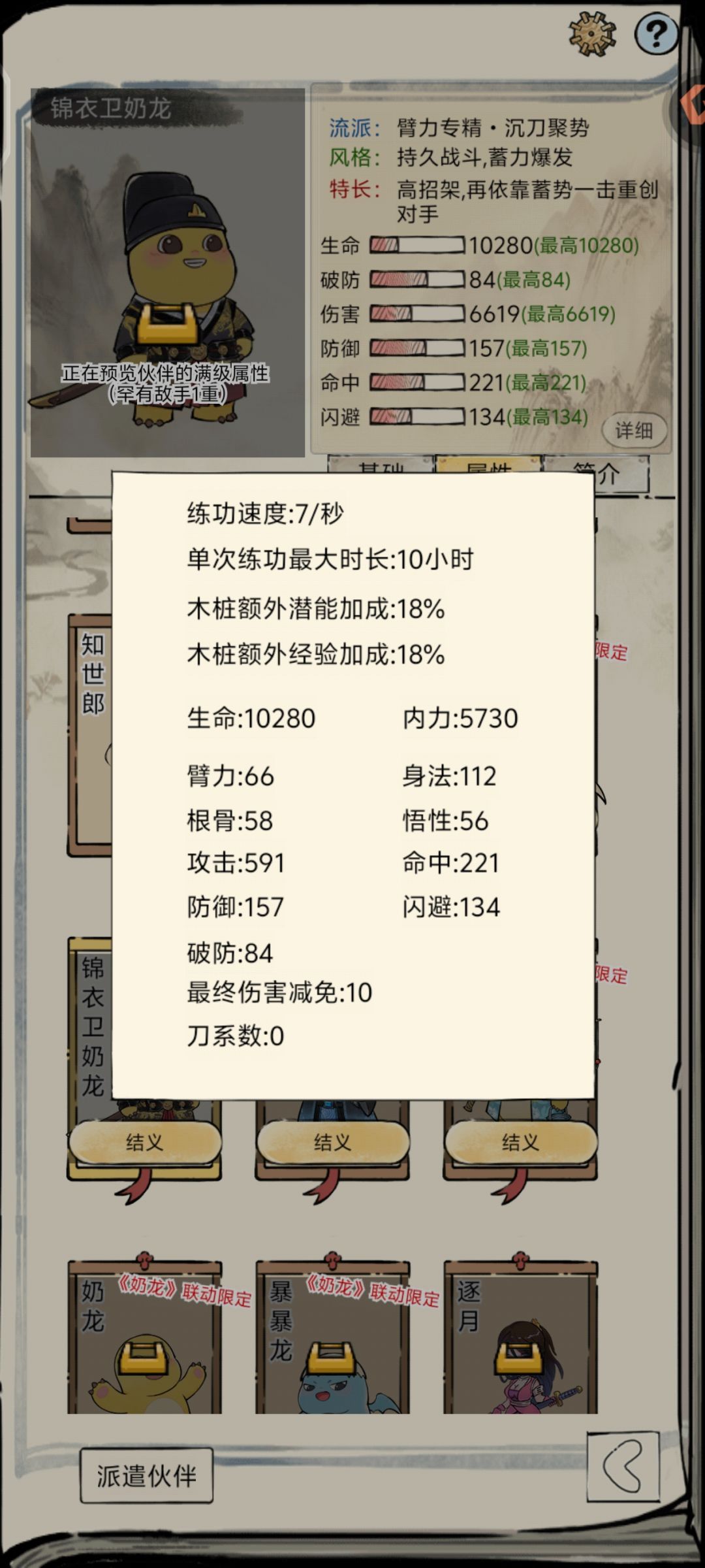 动态图片 4