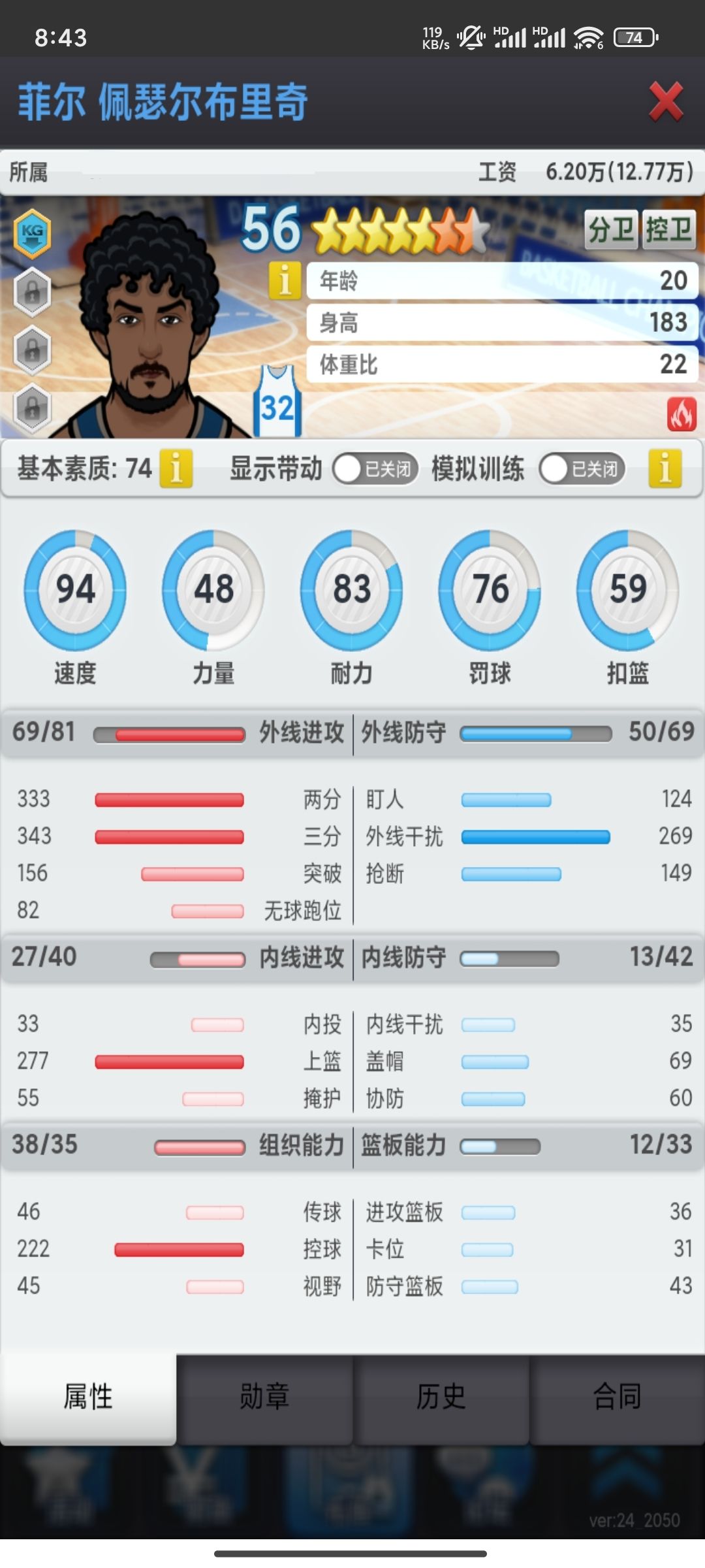 这个后续怎么练啊,新手没玩多久,求指教 1