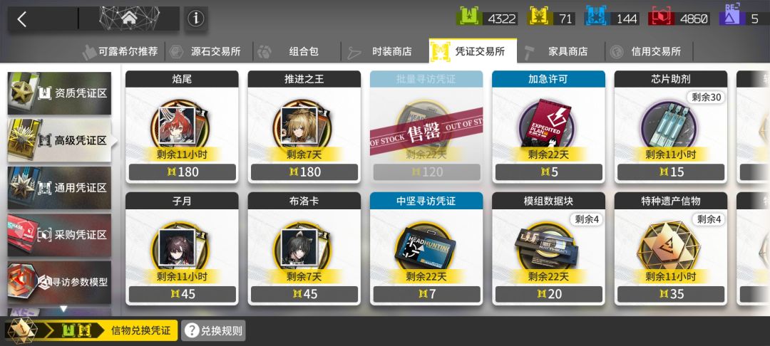 是我不配，打扰了 2