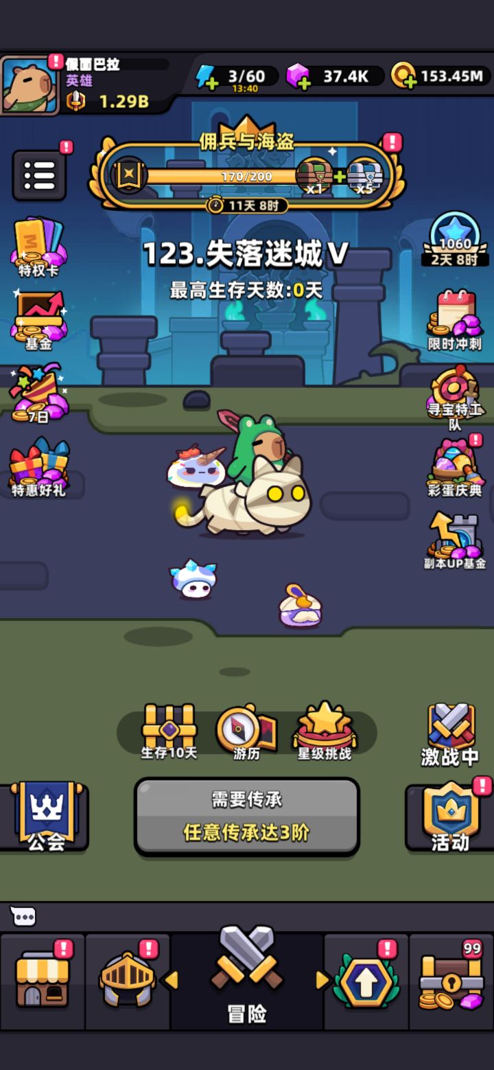 求助,是不是设计有问题截图