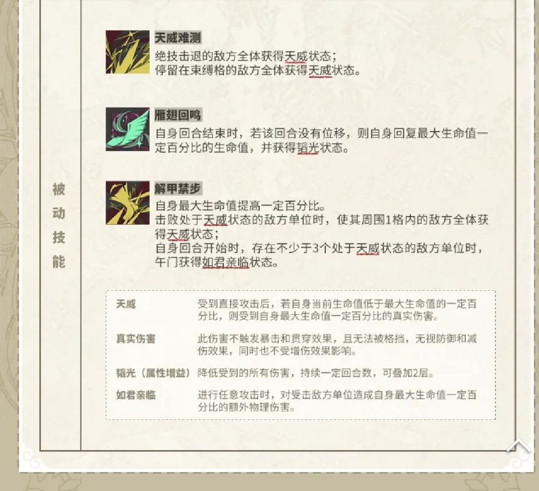午门简评 3