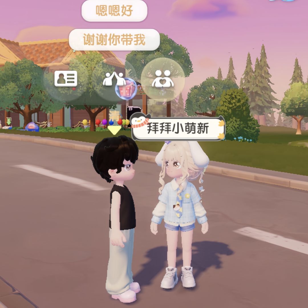 我们不是刚认识吗 2