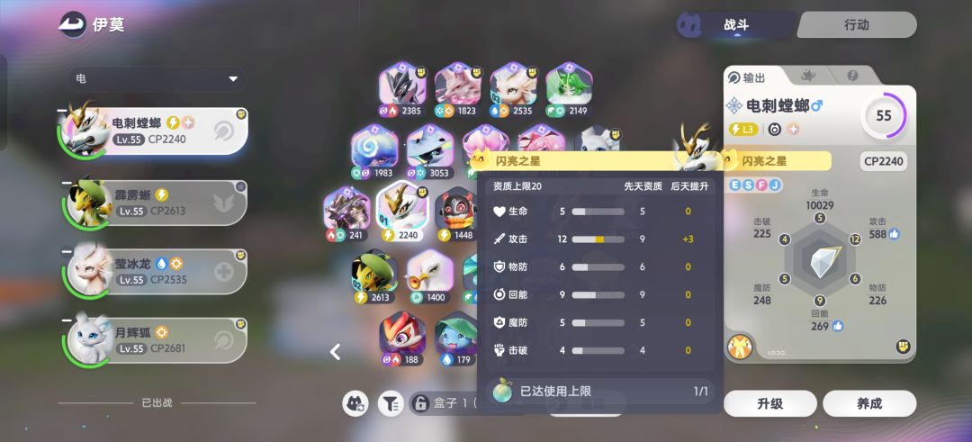 先天资质双9就是最好的属性了吧 2