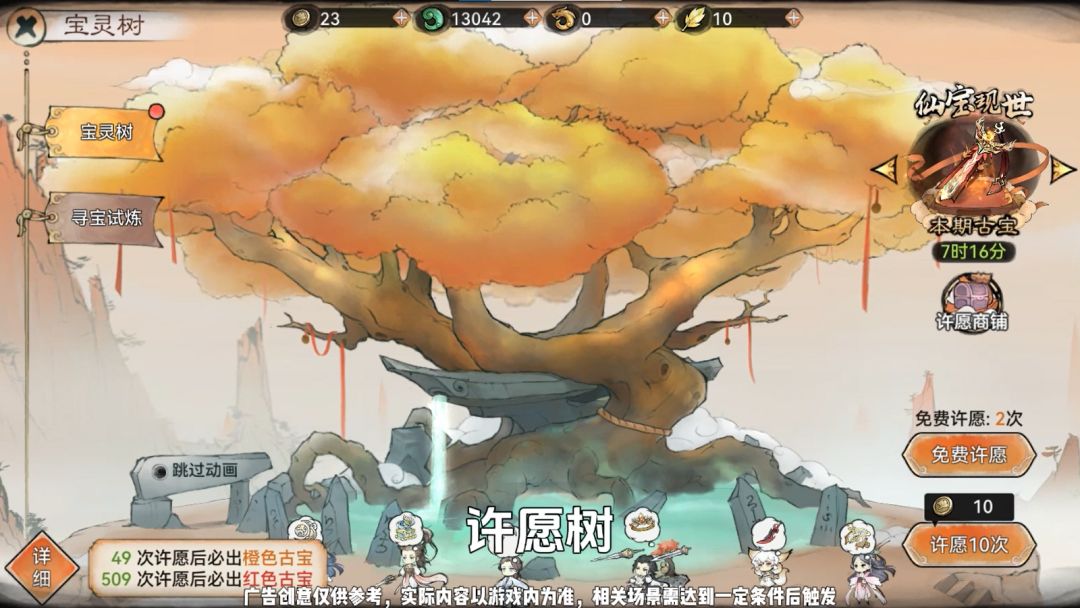 video-4436425