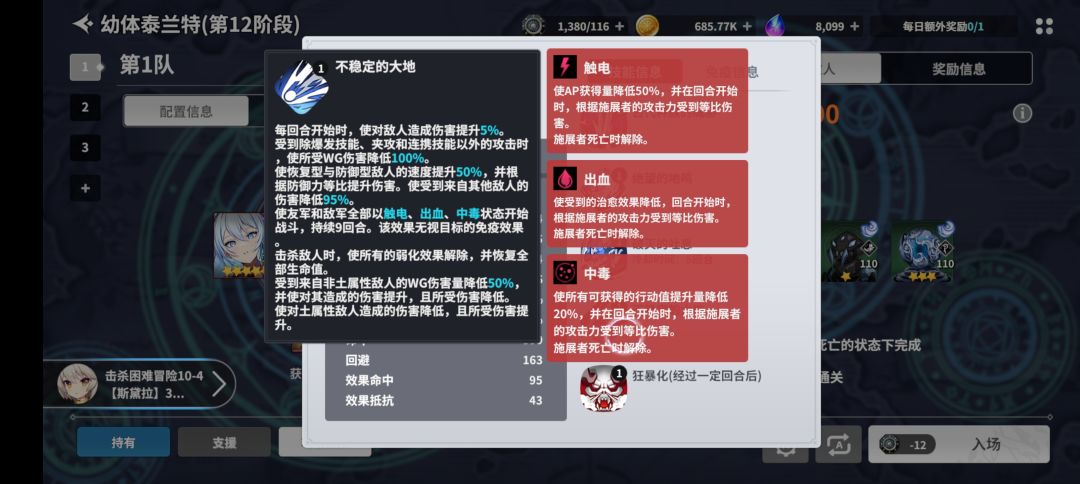 这游戏玩的人少不是没有原因的 2