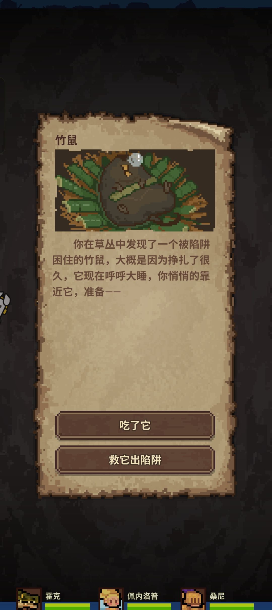 老鼠 1