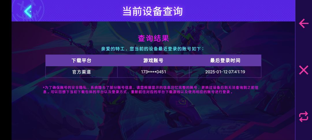 改绑成功了会有短信提示吗 2