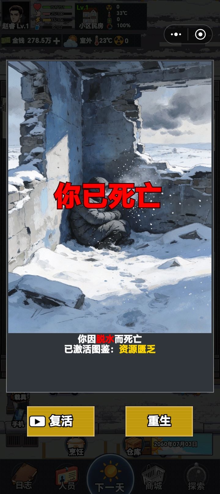 我在茶几上喝水就不算喝水了吗? 1